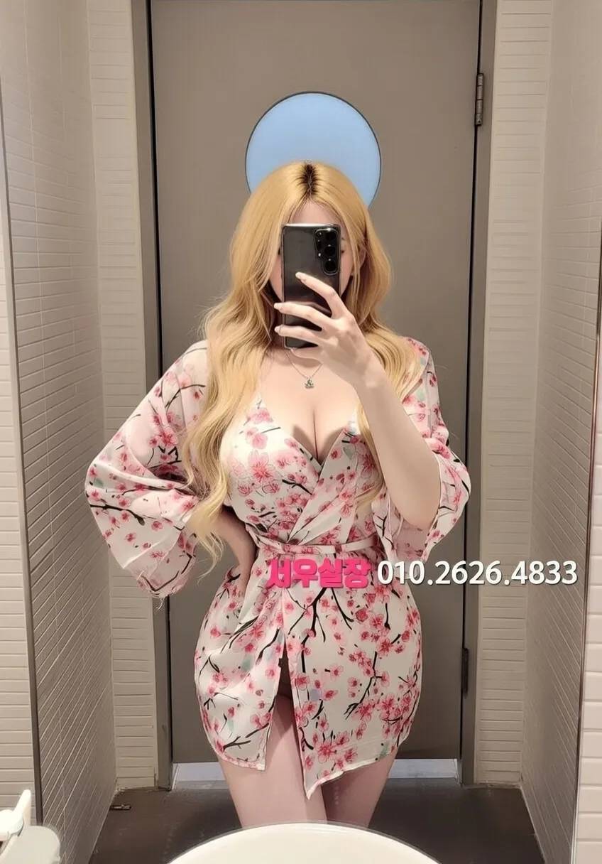 안산 아빠방 프리미엄 라인업 13번 프로필