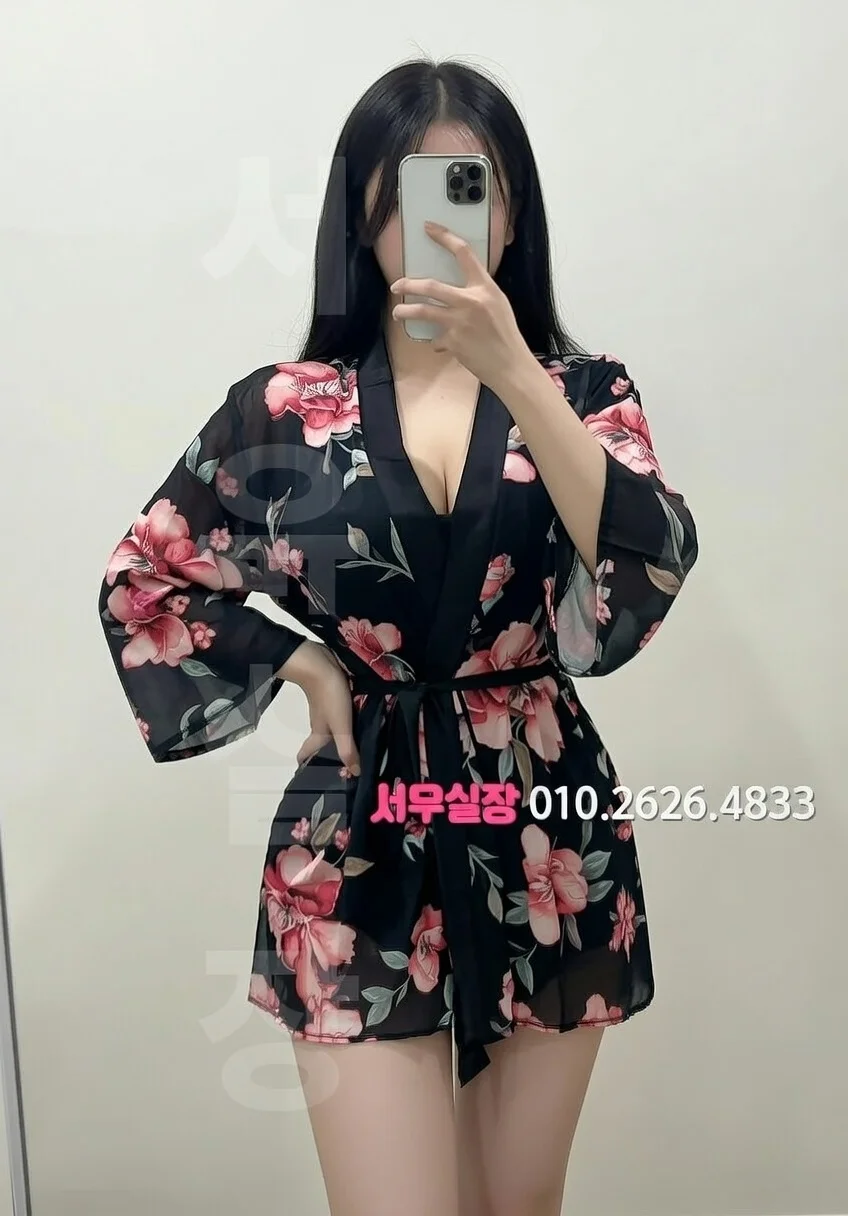 안산 하이쩜오 프리미엄 라인업 9번 프로필