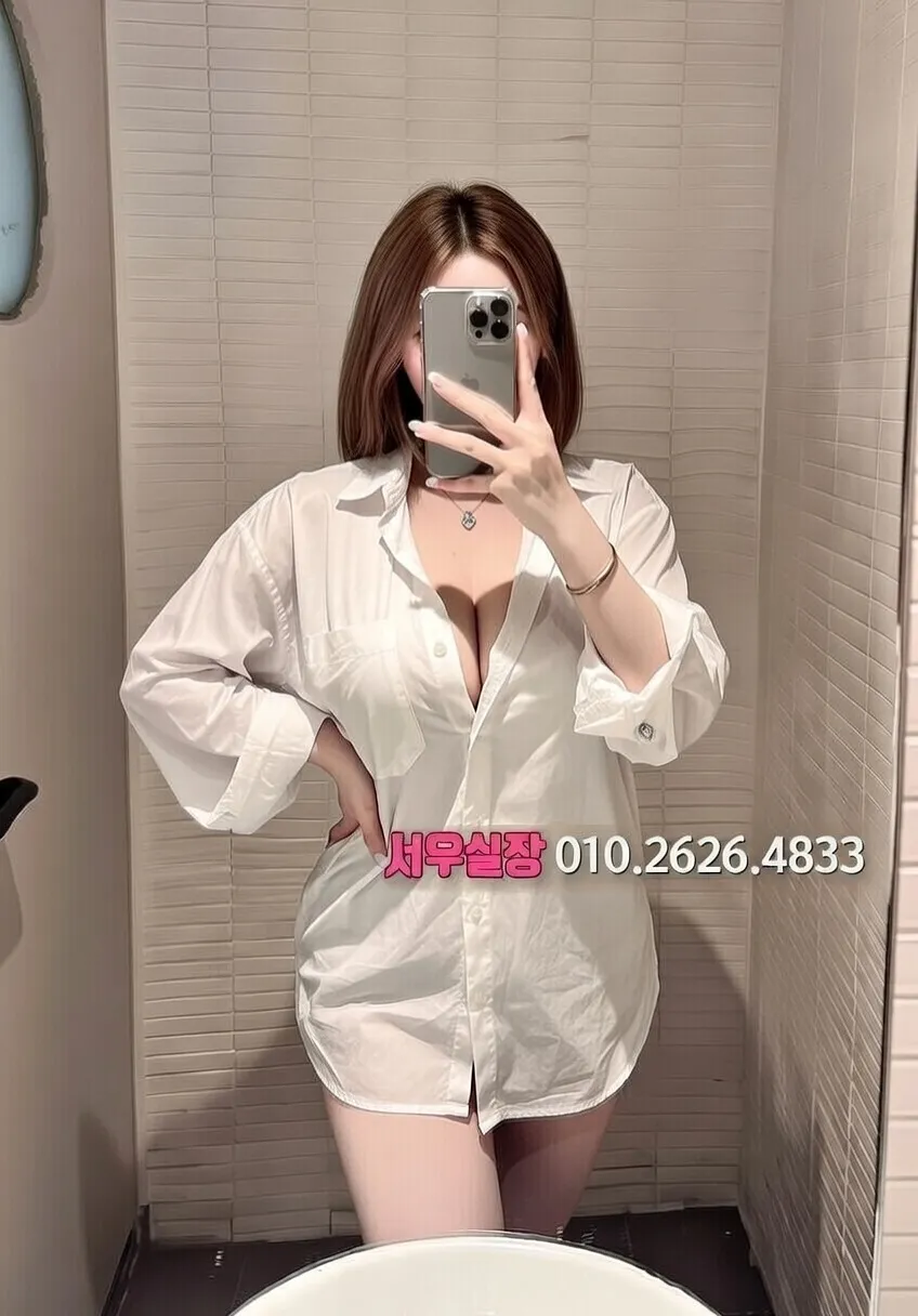 안산 셔츠룸 프리미엄 라인업 17번 프로필