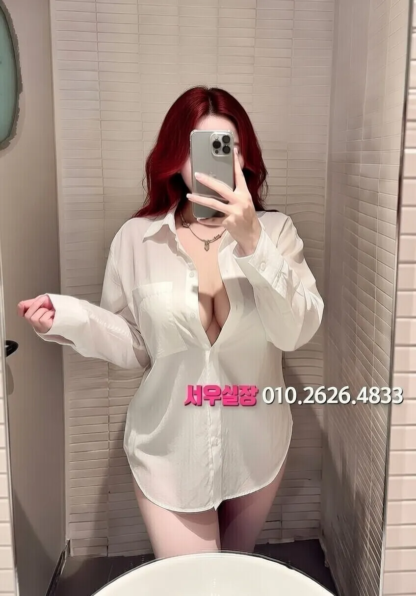 안산 노래방 프리미엄 라인업 32번 프로필