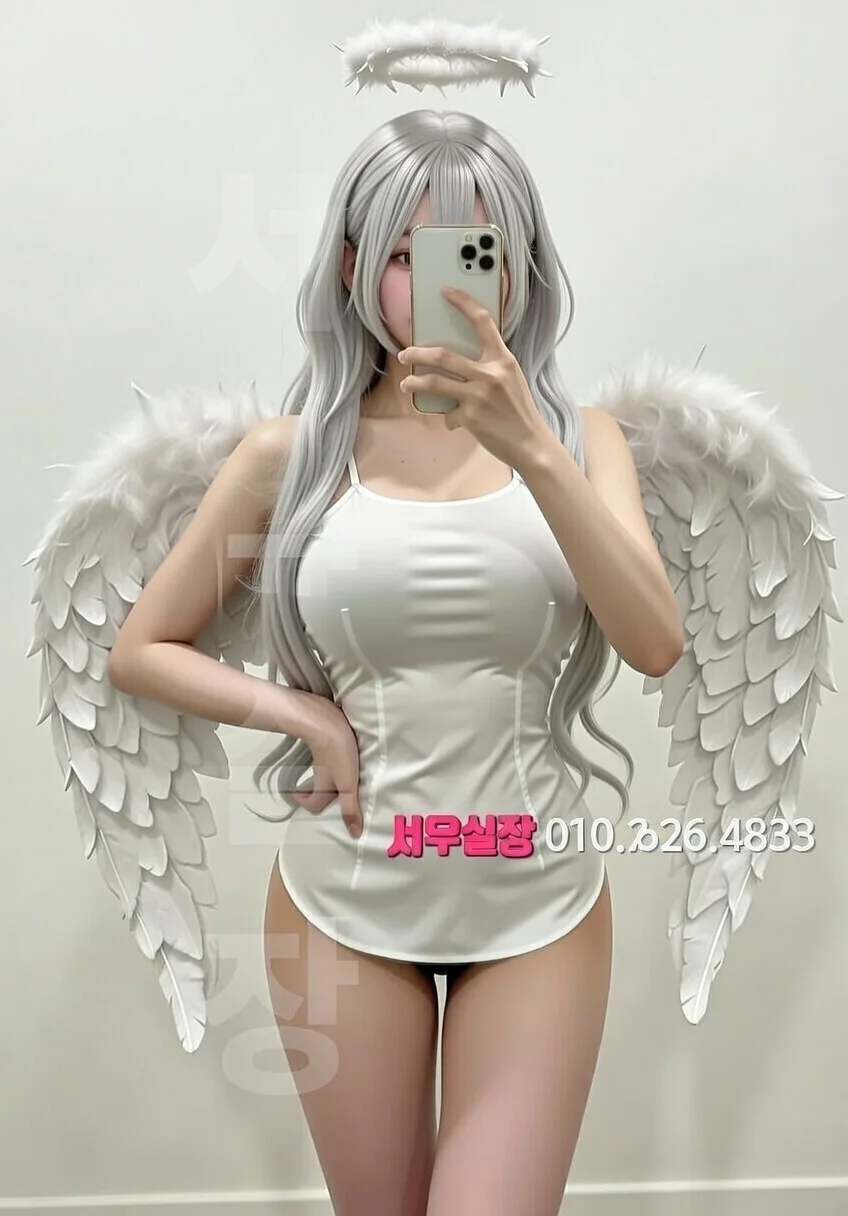 안산 하이퍼블릭 프리미엄 라인업 13번 프로필