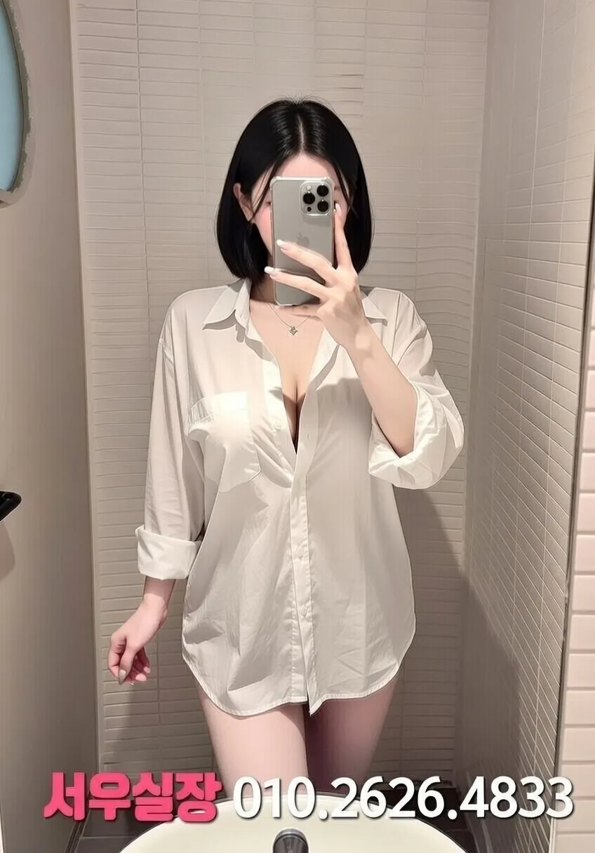 안산 셔츠룸 프리미엄 라인업 14번 프로필