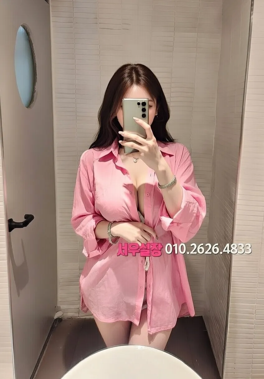 안산 호빠 프리미엄 라인업 13번 프로필