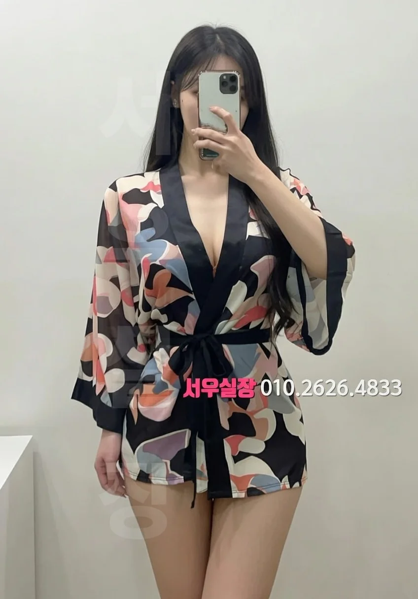 안산 쩜오 프리미엄 라인업 23번 프로필