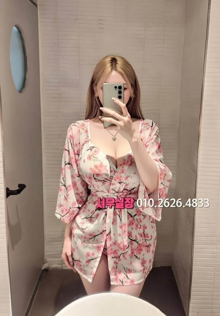 안산 노래빠 프리미엄 라인업 18번 프로필