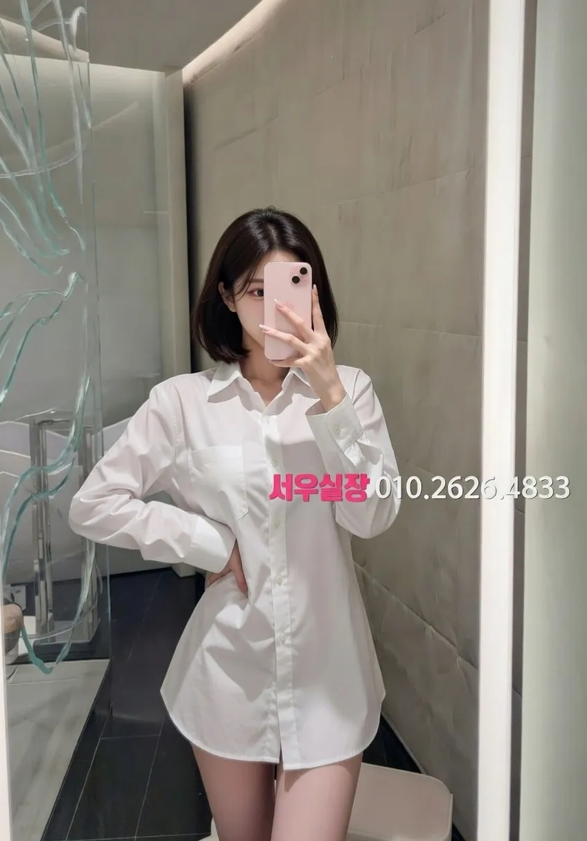 안산 하이퍼블릭 프리미엄 라인업 24번 프로필