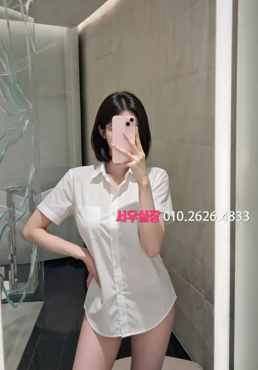 안산 셔츠룸 추천 및 검증된 최상급 프리미엄 업소 스크린샷