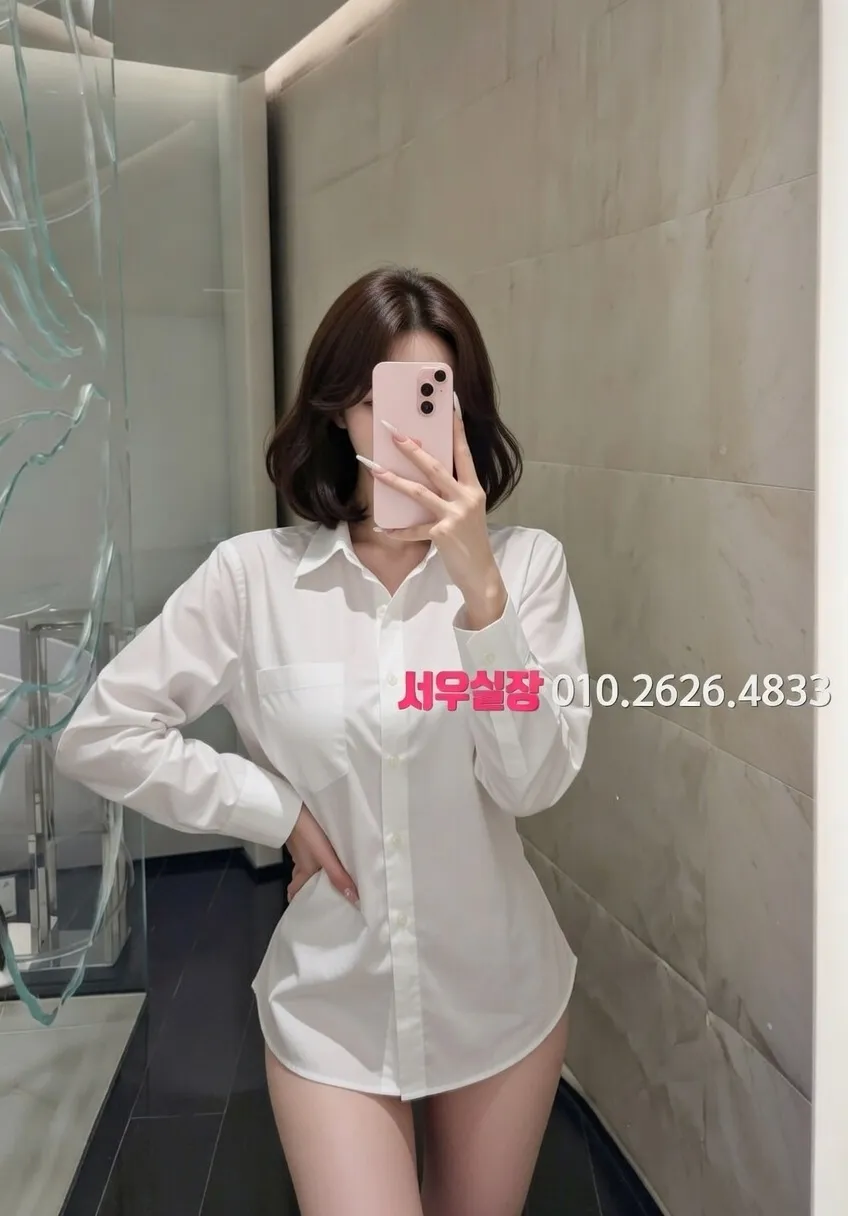 안산 다국적노래클럽 추천 및 검증된 최상급 프리미엄 업소 스크린샷