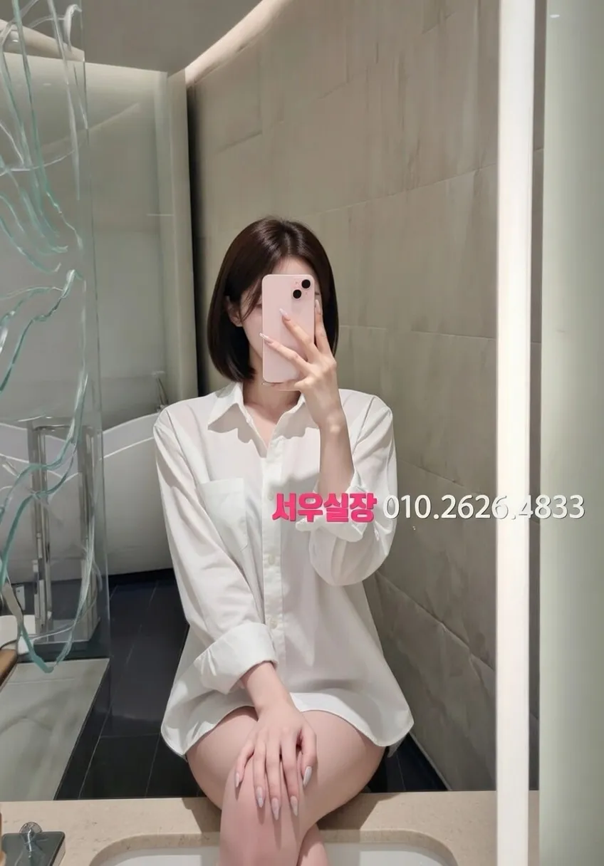 안산 정빠 프리미엄 라인업 15번 프로필