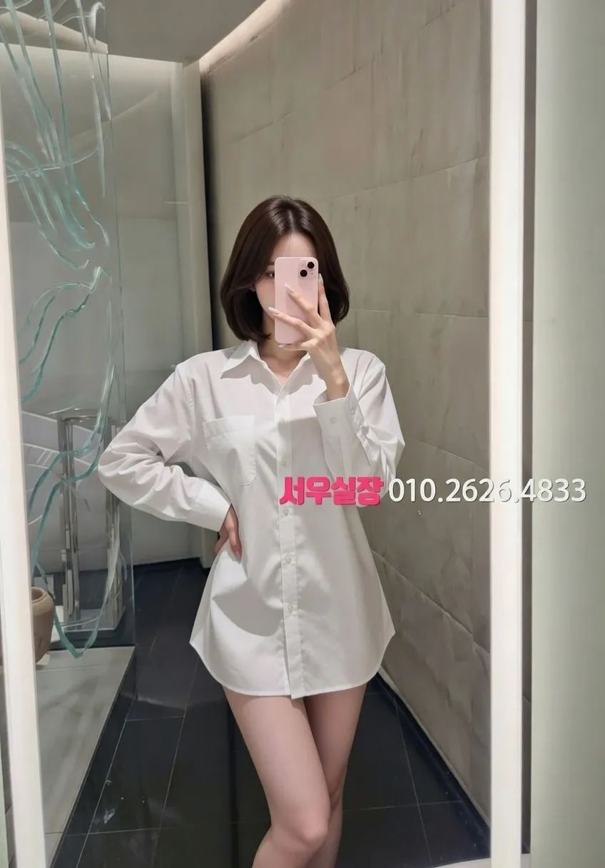 안산 노래빠 프리미엄 라인업 11번 프로필