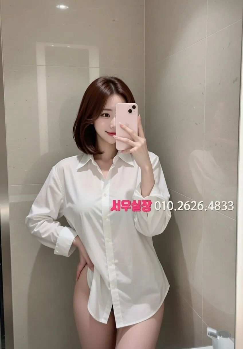 안산 노래방 프리미엄 라인업 5번 프로필