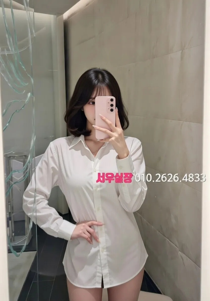 안산 쩜오 프리미엄 라인업 33번 프로필