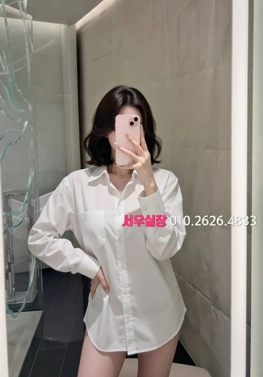 안산 텐카페 프리미엄 라인업 29번 프로필