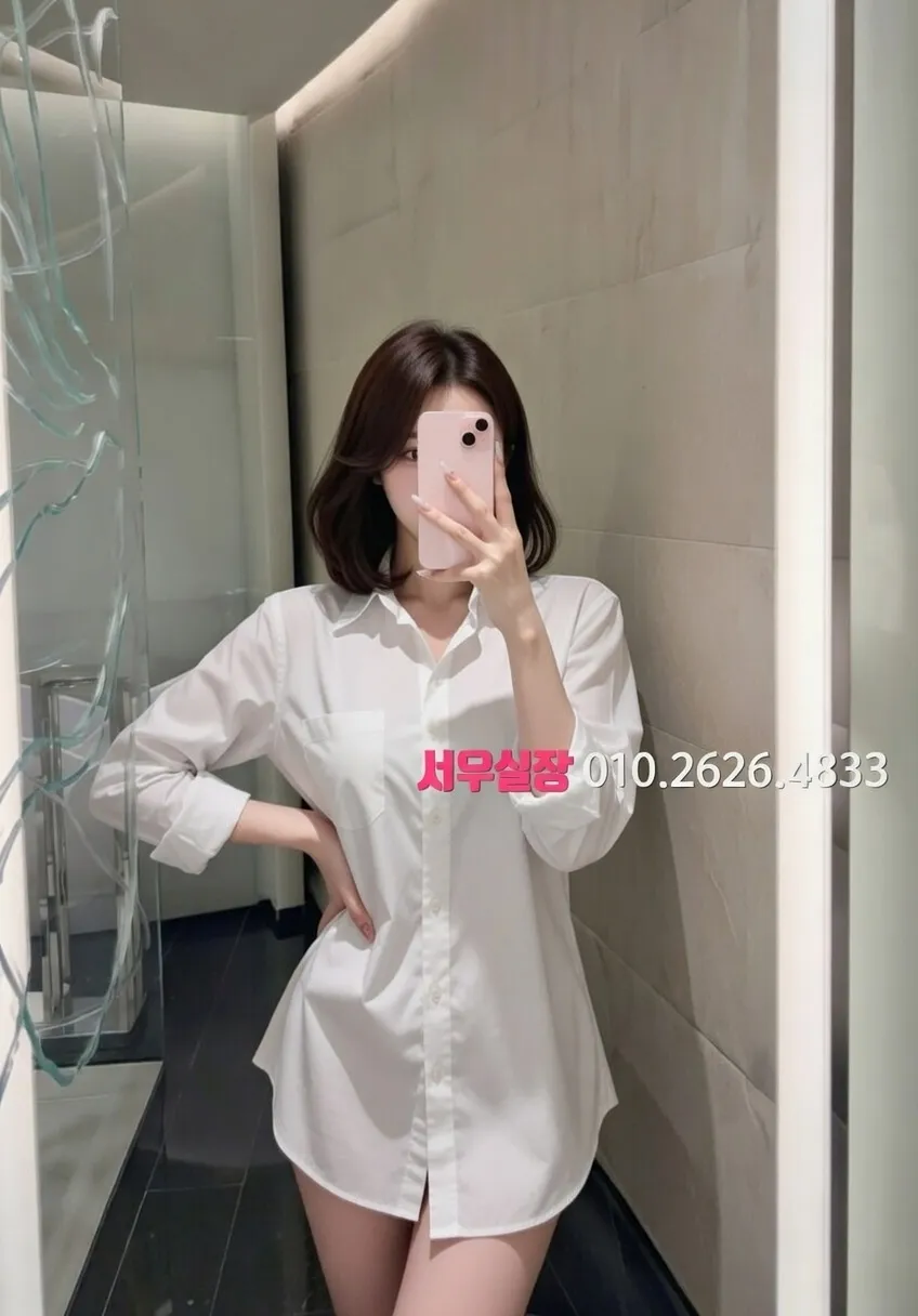 안산 하이퍼블릭 프리미엄 라인업 8번 프로필