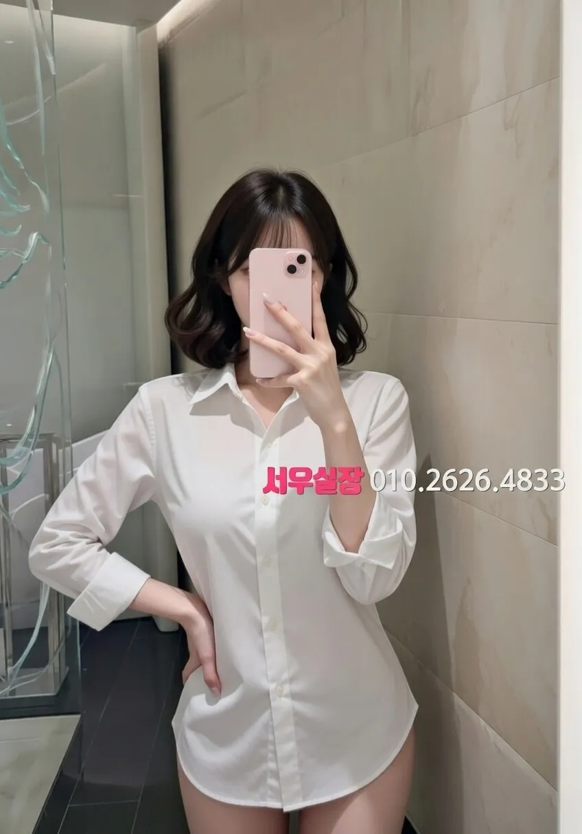 안산 셔츠룸 프리미엄 라인업 38번 프로필