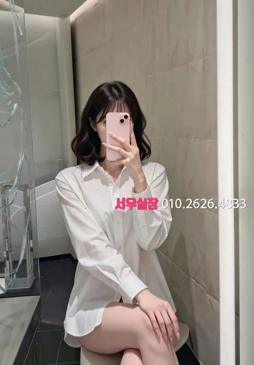 안산 아빠방 프리미엄 라인업 37번 프로필