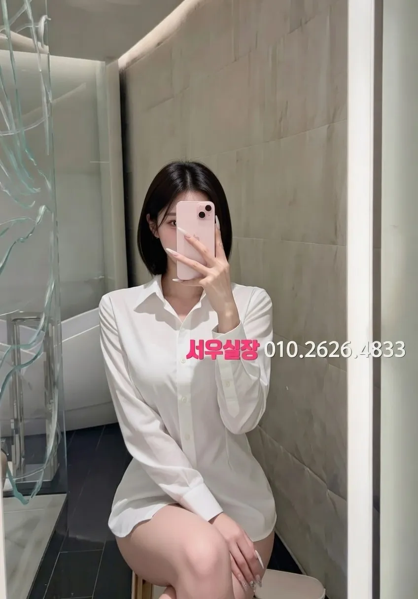 안산 하이퍼블릭 프리미엄 라인업 3번 프로필