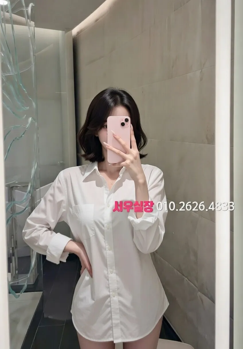 안산 노래클럽 추천 및 검증된 최상급 프리미엄 업소 스크린샷