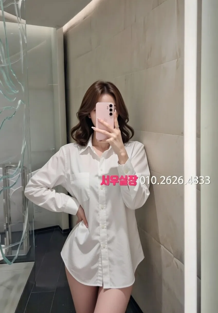 안산 셔츠룸 프리미엄 라인업 28번 프로필