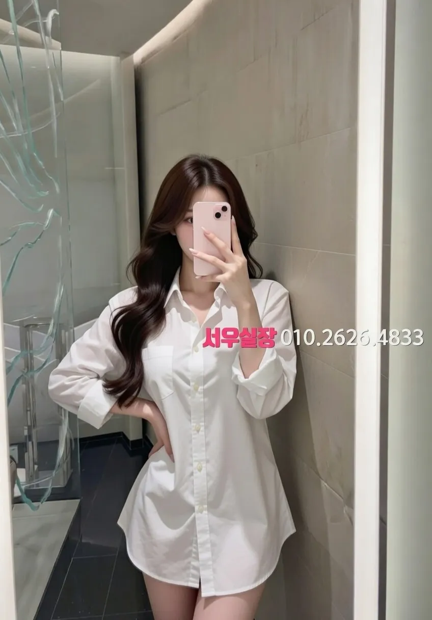 안산 정빠 프리미엄 라인업 39번 프로필