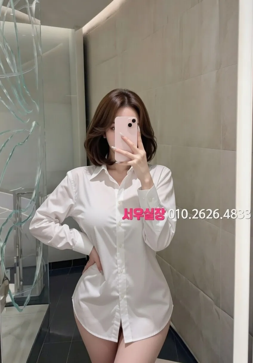 안산 아빠방 프리미엄 라인업 21번 프로필