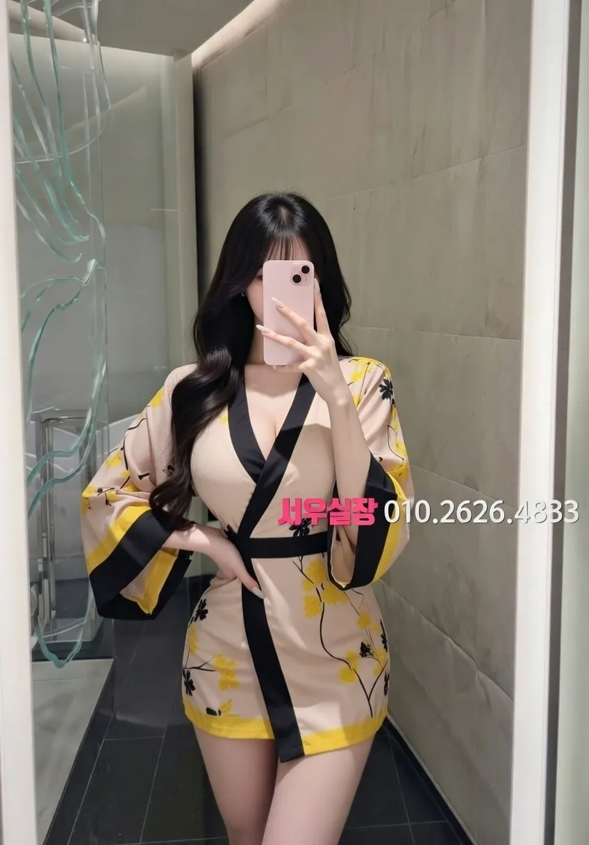 안산 아빠방 프리미엄 라인업 20번 프로필