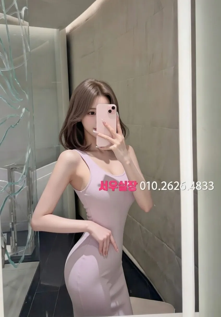 안산 정빠 프리미엄 라인업 30번 프로필