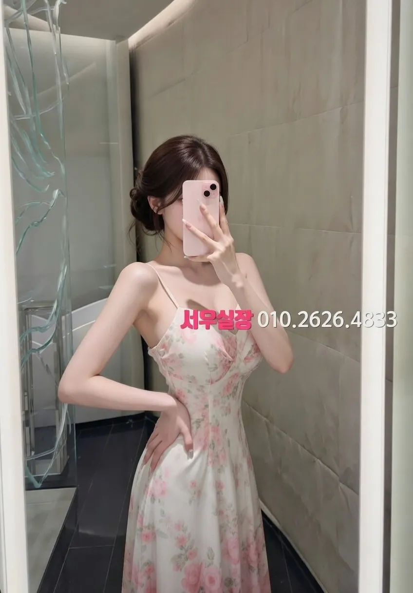 안산 노래클럽 프리미엄 라인업 13번 프로필