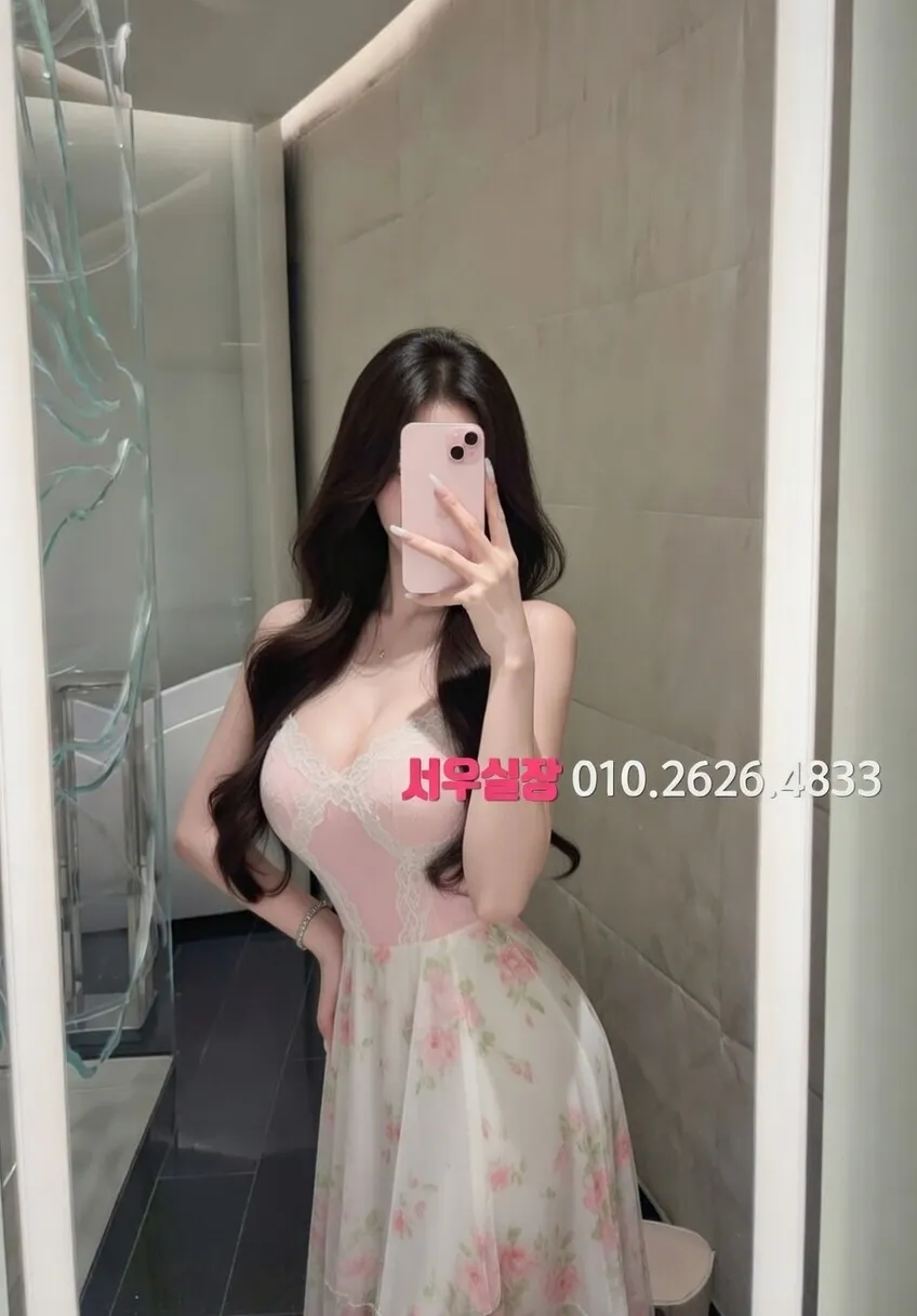 안산 미러룸 프리미엄 라인업 17번 프로필