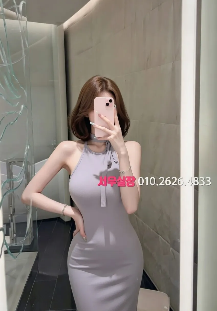 안산 쩜오 프리미엄 라인업 10번 프로필