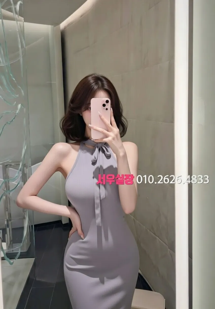 안산 쩜오 프리미엄 라인업 5번 프로필