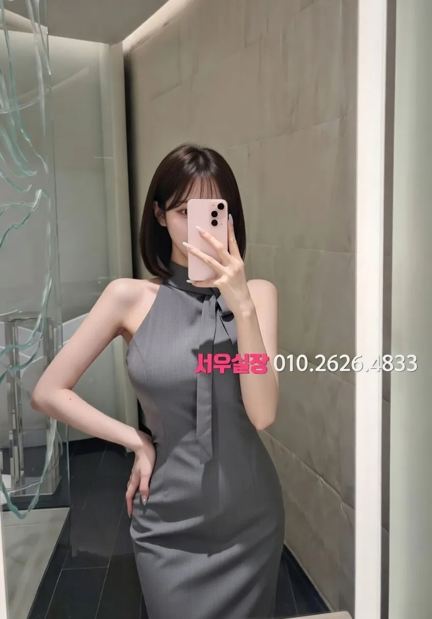 안산 아빠방 추천 및 검증된 최상급 프리미엄 업소 스크린샷