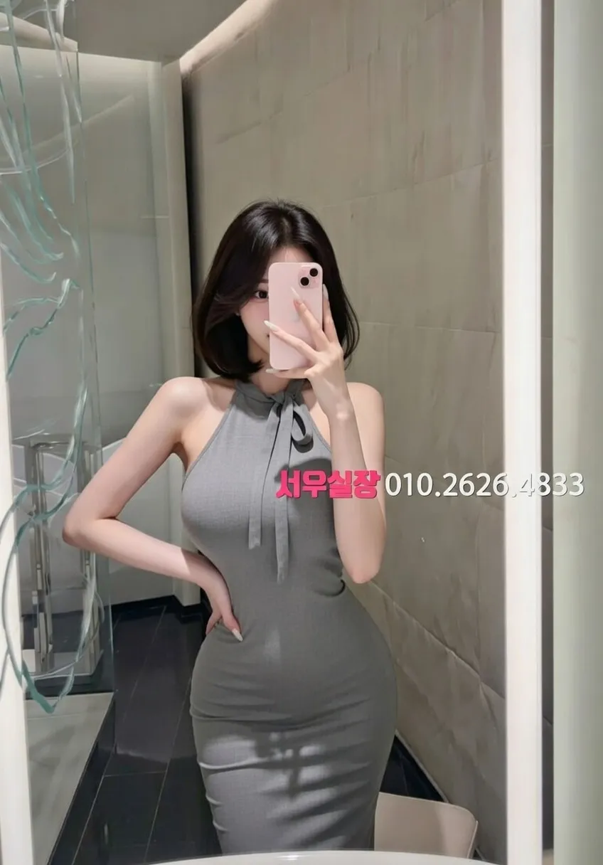 안산 아빠방 프리미엄 라인업 21번 프로필