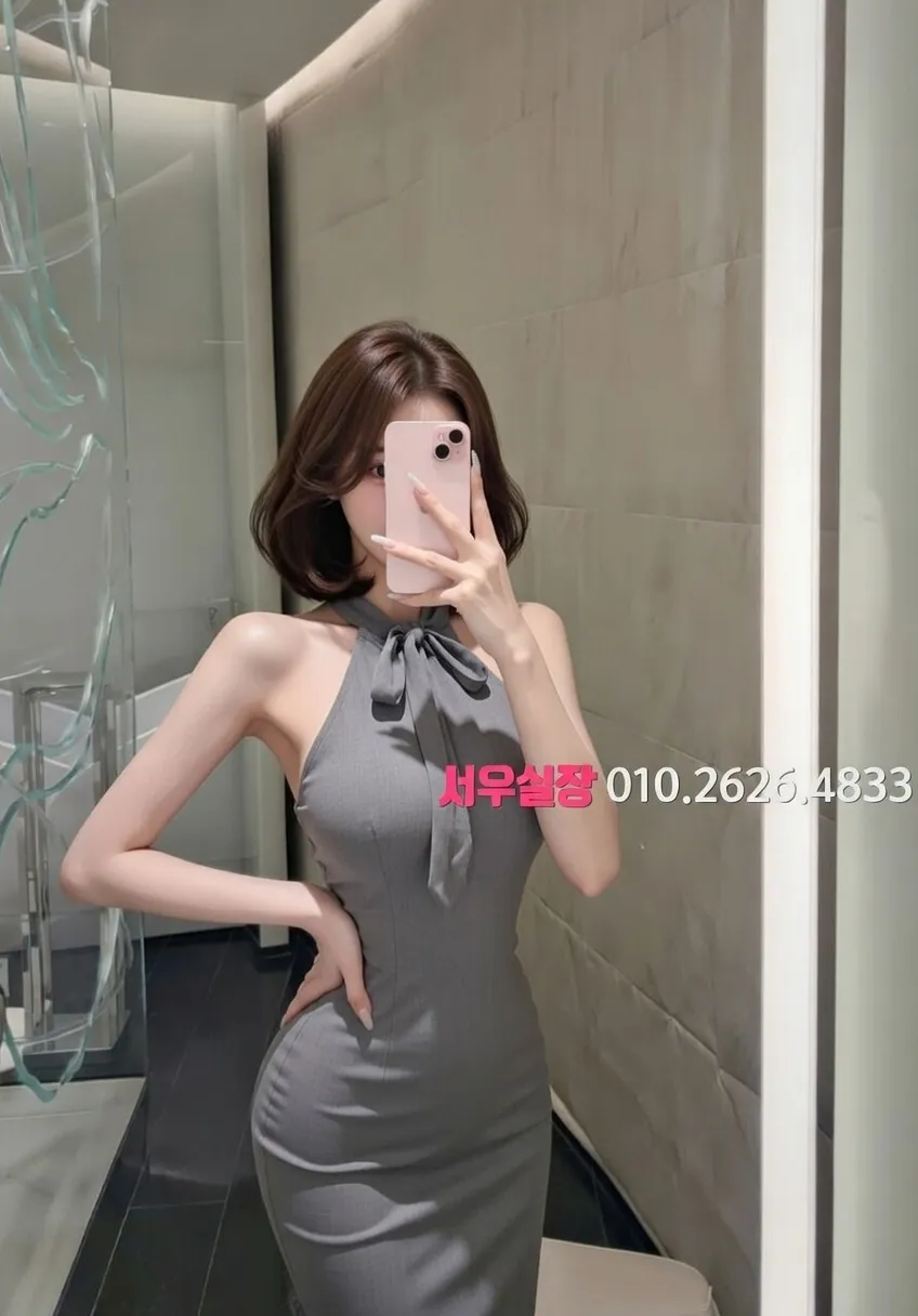 안산 정빠 프리미엄 라인업 25번 프로필