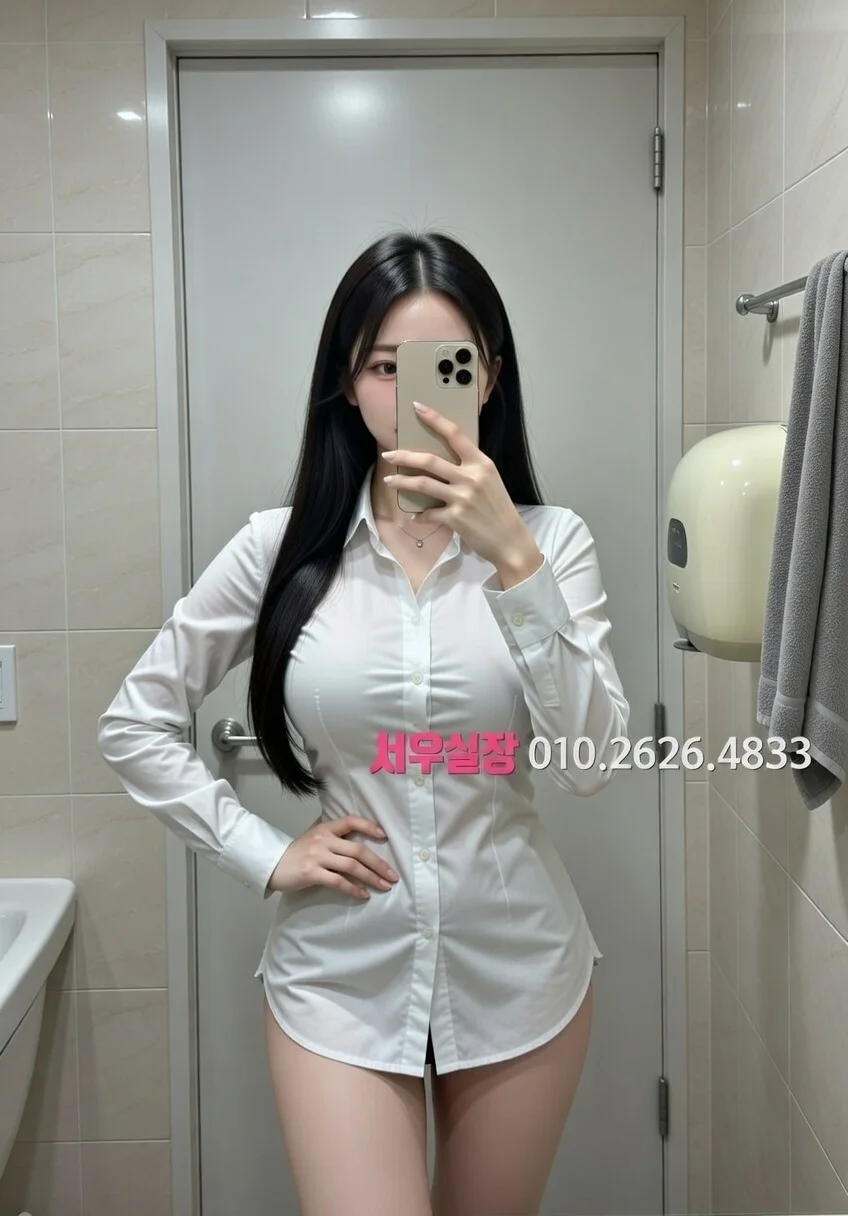 안산 셔츠룸 추천 및 검증된 최상급 프리미엄 업소 스크린샷